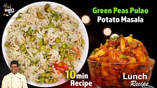 Green Peas Pulao & Potato Masala | Mattar Pulao | Veg Pulao | CDK 997 | Chef Deenas Kitchen