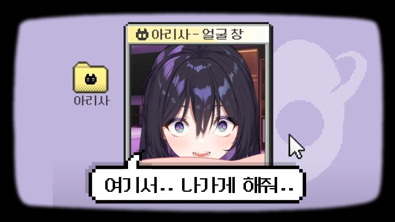 25.01.09 잔인하고 끔찍한 [ 폭낳대 + 위니언바이러스  ]