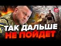 🔥Сейчас! ЗАЛУЖНЫЙ меняет ПЛАН войны / Нужны СРОЧНЫЕ изменение