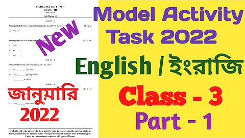 Model Activity Task Class 3 English Part 1 January 2022 || Class 3 Activity Task English Part 1 2022
