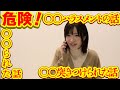 【危険】海外であったウソのような辻井の話