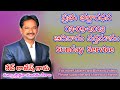మన్నా ప్రార్థనామందిరం 3-9-2023 #sunday #live #trending #pastor #rajesh #ఆదివారం #ఆరాధన #mannachurch