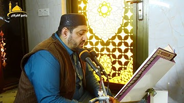 سورة فاطر بصوت القارئ عدي محمد المحمدي من رحاب جامع الفرقان في مدينة الفلوجة