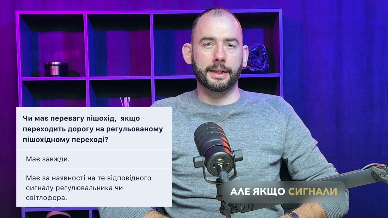 Постер відеопояснення
