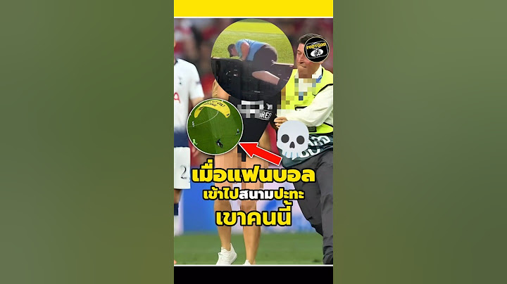 แฟนบอลคนอื่นเข้าไปสนามปะทะเขาคนนี้💀🤨#footballshorts #วิเคราะห์บอลวันนี้ #legend #fan