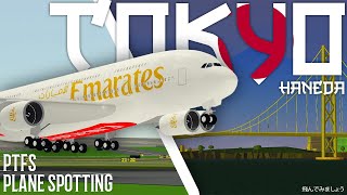 Roblox PTFS | 23 MINUTES Close ups of Takeoffs and Landings at Tokyo Haneda International Airport!