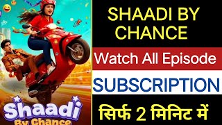 How to Watch Shaadi By Chance All Episode | Shaadi By Chance Full Episode Kaise Dekhe 
