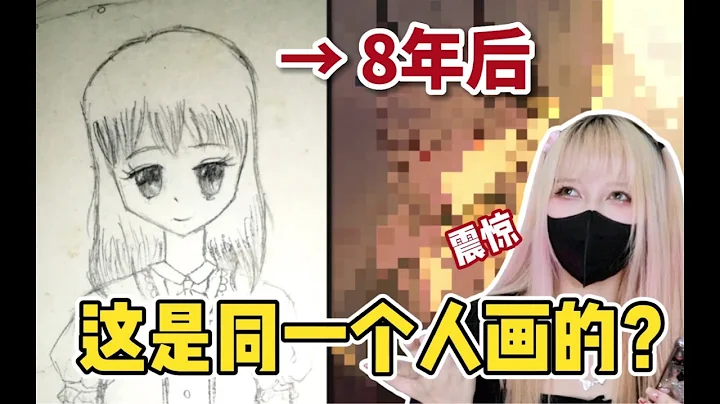 看粉丝的绘画进步史！我猪脑过载了！#粉丝#绘画#画画 - 天天要闻