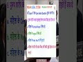 किसी सूखी सरफेस पर स्पर्म कितने दिन जिंदा मिलता है