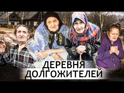 САМОЙ МОЛОДОЙ БАБУШКЕ 85 ЛЕТ. Орловская обл. Троснянский р-н; село Гнилец