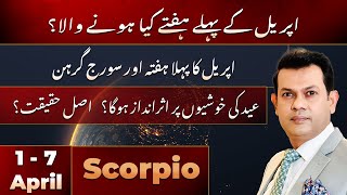 Scorpio Weekly HOROSCOPE, 1 April to 7 April 2024