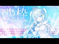 【歌枠】NEEDY GIRL OVERDOSE🖥️🌈👼 #初見さん大歓迎【空姫マリン/個人Vtuber/Vsinger】