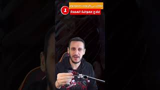 علاج حموضة المعدة عجائب بي كربونات الصوديوم 1