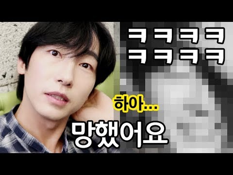 ※부끄러워 미용실을 안간지 8년째..다시 가보았습니다 <strong>과연</strong>..  (<strong>망한</strong> 브이로그 부끄럼주의 vlog)
