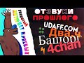 Отзвуки Прошлого - Упоротый интернет нулевых. Предыстория, меметичные сайты, культура и гейминг.