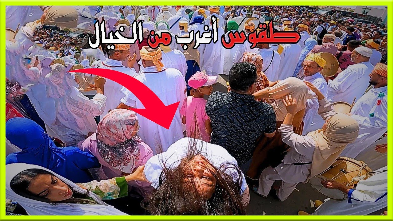 😱 طقوس صادمة في موسم الشيخ الكامل 2025 بمكناس.. ما لا يُصدق في المولد النبوي!