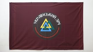 Украинский Дом - Пресс-Центр