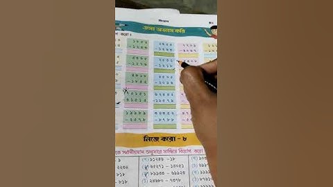 Class II Math class 2022(p-45) part 2