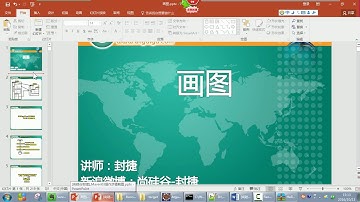 尚硅谷Java视频教程 Maven视频 P17  17 尚硅谷 Maven 依赖的范围初步介绍