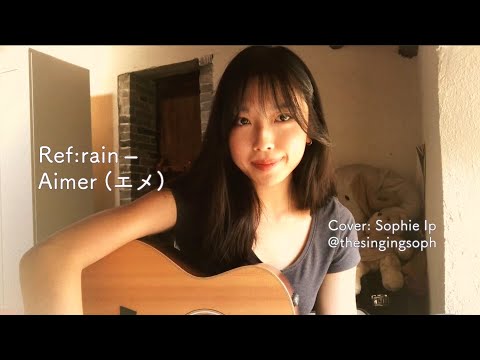 Ref Rain Aimer Acoustic Cover By Sophie Ip ENG Lyrics In Description 