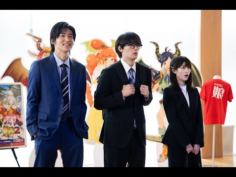 ＜トリリオンゲーム＞第2話　“ハル”目黒蓮、人材を募集　就活全敗中の大学生が