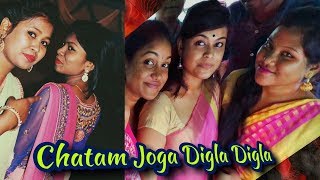 Chatam Joga Digla Digla - New Santali Hit Song 2017