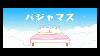 Pajama Party [066] :: Rhythm Tengoku The Best+ (Nintendo 3DS 🇯🇵)