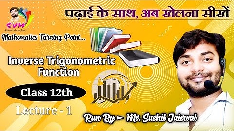 Inverse Trigonometric Function New video Lecture-1, 12th class -Sushil Jaiswal (S.J sir)