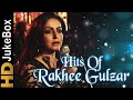 Hits Of Rakhee Gulzar | राखी गुलज़ार के हिट गाने | बॉलीवुड एवरग्रीन सॉंग्स | बेस्ट हिंदी गाने