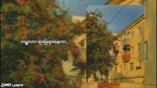 နွေ(Zenith ×klive) lyrics video