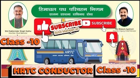 Hrtc Conductor Class-10|Hppsc HrtcQuestions paper preparation Live|Hrtc Previous year HINDI Question
