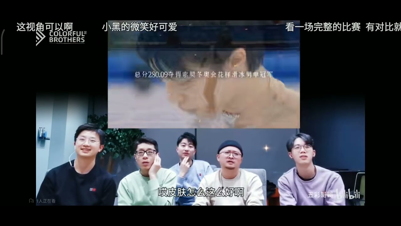 Trung Quốc reaction Yuzuru Hanyu ( 羽生结弦 ) - Vũ Sinh Kết Huyền.