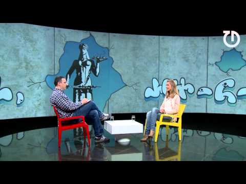 მძიმე კაცთან - თინა ბოკუჩავა