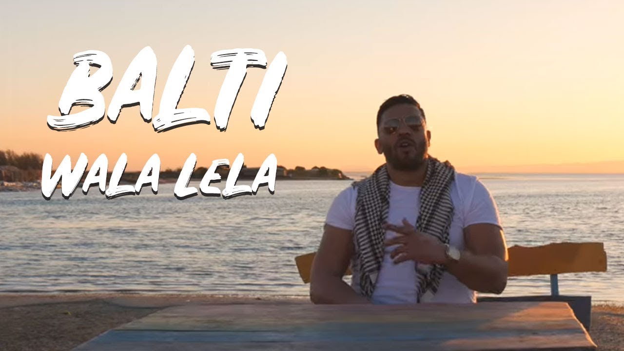 Balti   Wala Lela Official Music Video