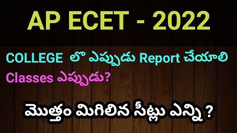#AP ECET 2022 Reporting Update #sampathinformation