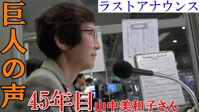 5人の野球部と4人の助っ人がおこした奇跡 Youtube