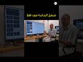 طريقة تشغيل الشاشة صوت فقط