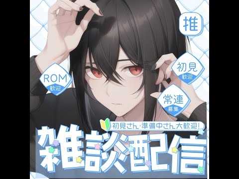 深夜のなんでも相談受付所!なんでも聞きます!視聴者参加型めっちゃカメレオン!(#shorts )