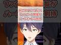 ファンアートタグがダサすぎた結果…