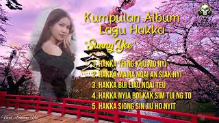 Koleksi Album Lagu Hakka 2020 (Covel Sunny Yee )