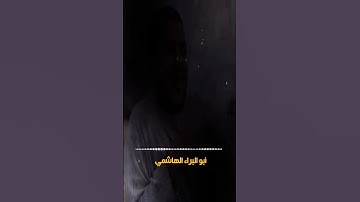 تلاوة رائعة | محمد الهاشمي