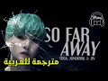 Suga BTS So Far Away Jin Jungkook Arabic Sub اغنية تحفيزية مترجمة عربي 