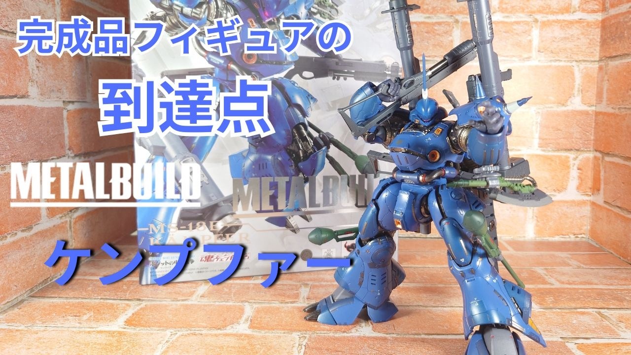 We've been waiting!] Finally, the long-awaited re-release of the