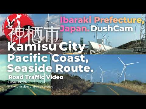 Kamisu City Seaside Route, Pacific coast. Hasaki Beach ~ Hill with a view of  sea breeze.