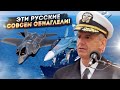 Янки аж позеленели от страха: Су-30 заглянули в кабину F-35!