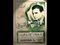 مجنون ليلى عبد الحليم حافظ عباس البليدي كارم محمود ابراهيم حموده نجاة الصغيرة 1954 
