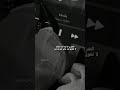 غرو بعده القلب منصاب ذوق اكسبلور اشتراك شيلات تصميم شيلة ظافر الحبابي غرو بعده القلب منصاب ذوق اكسبلور اشتراك شيلات تصميم شيلة ظافر الحبابي