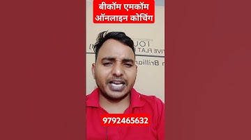 Bcom mcom online class