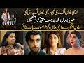 Nadia Afgan Opens Up About Her Mother’s Tough Love | Drama Review | Kya Drama Hai