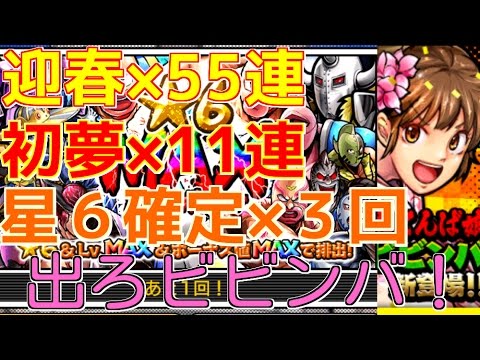 マッスルショット 星6確定ガチャlist Youtube